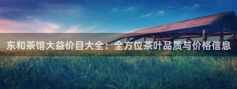 安信12平台开户