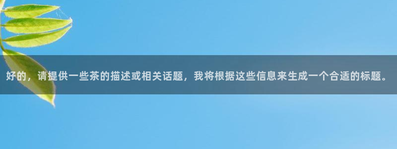 安信esp12