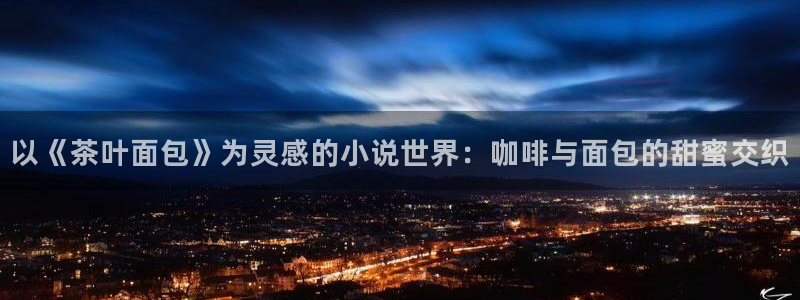 安信12网页版