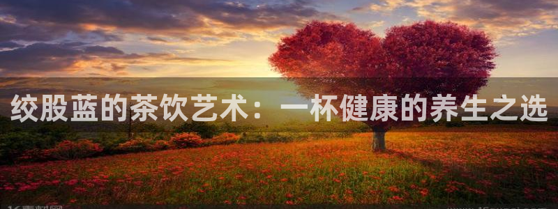 安信12开户