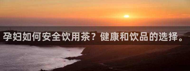 安信12平台官网