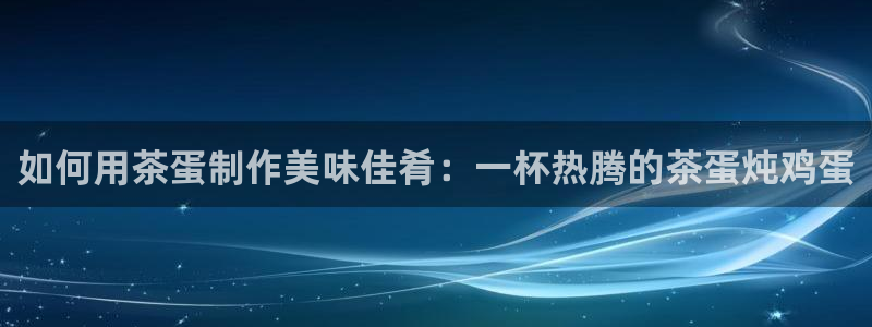 安信esp12