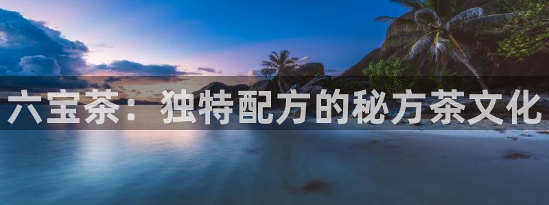 安信信托12 期