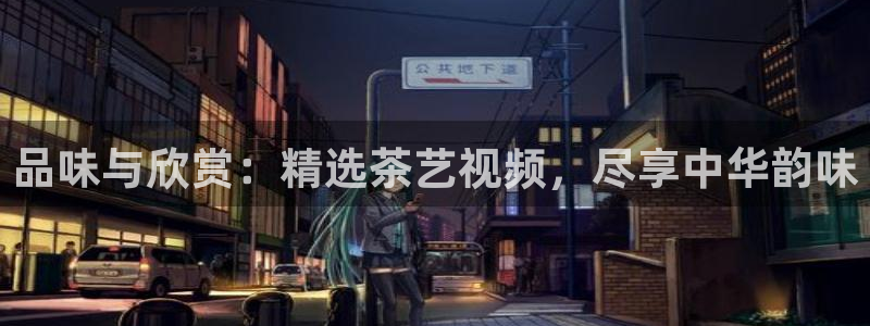 安信卓越12月