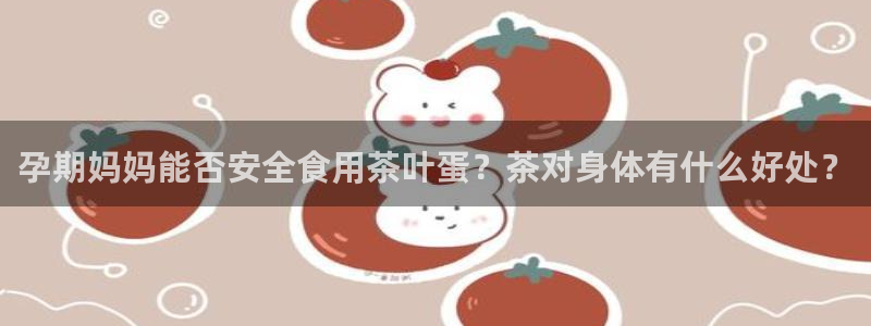 安信安翼 12账号